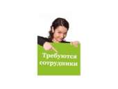 ������� � ����������: ������ �� ����