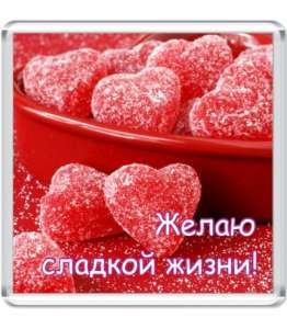 ������ �� ����! - ����������� 1