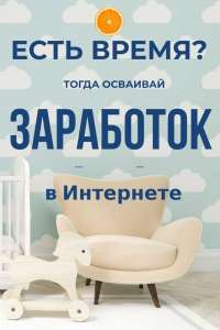 ������ �� ���� - ����������� 1