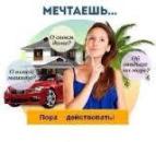 ������ �� ����, � ��. ��� ��������, ��� ������.. ������ ����� ������� - ������