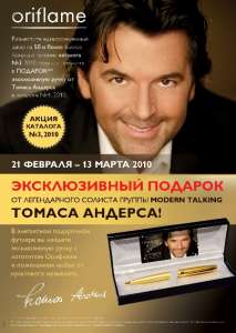 ������ �� ����, � �������� - ����������� 1