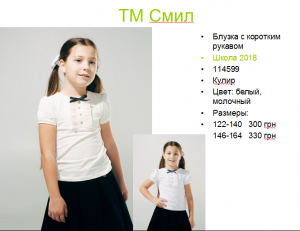 ������ �� ���� � �������� ������� - ����������� 1