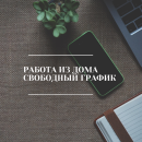 ������� � ����������: ������ �� ���� ��������� ������