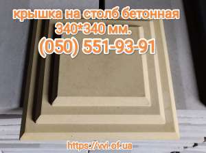 ������ �� ����� 340*340 �� - ����������� 1