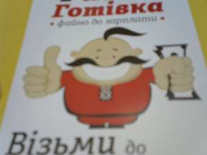 ������ �� ����� - ����������� 1