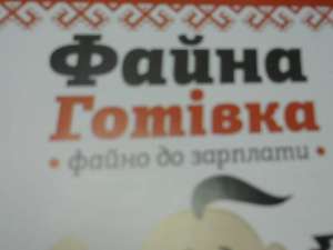 ������ �� ����� - ����������� 1