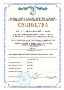 ������ �� ����� ���� - ����������� 1