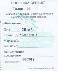 ������ �� ����� ������ / ������ - ����������� 1