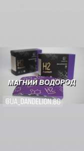 ������ �� ����� ������. ������ ������ H2. ������� ����. ������������ - ����������� 1