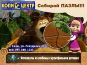 ������ �� ������ �� 110