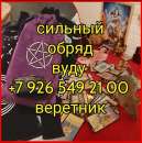 ������ �� ������, �� ������, �� ����� �������! �������� ���� ������� �� ������. ���������� ������������ ����� ��� ������� ����� - ����������� 2