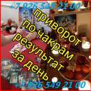 ������ �� ������, �� ������, �� ����� �������! �������� ���� ������� �� ������. ���������� ������������ ����� ��� ������� ����� - ����������� 3