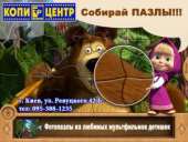 ������ �� ������, ����, ��. ��������� 42-� (�. �����������). ����������, ������� - ������