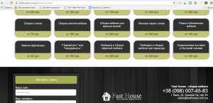 ������ �� ������ ������ � ����� Fasthouse - ����������� 1