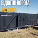 ������ �� ������� � ����� ��� ���� � ������� ����������� � ������ � �������� - ����������� 3