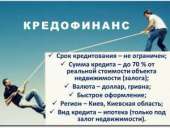 ������� � ����������: ������ �� ������� �� �������� ����