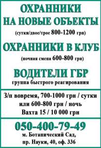 ������ �� �������, ����� - ����������� 1