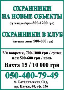 ������ �� �������, ����� - ����������� 1