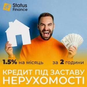 ������ �� ������� ���������� �� Status Finance. - ����������� 1