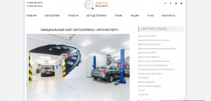 ������ �� ������� ����������� � �������� � ������ !!! - ����������� 1