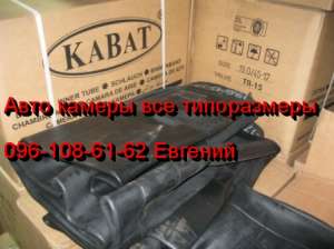 ������ �/� �������� 600/70-30, 800/65-32, 520/85-42, 710/70-42 �������� - ����������� 1