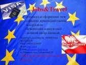 ������� � ����������: ������ �� ��������