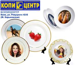 ������ �� ��������, ����, ��. ��������� 42-� (�. �����������) - ����������� 1