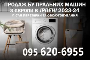 ������ �� �������� ����� � ������ - ����������� 1