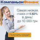 ������� � ����������: ������ �� ��������, ����� ������ �������. ��� �������