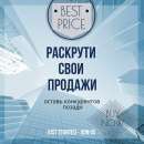 ������ �� �������� �����. ���������� ���������� ������� - ����������� 2