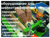 ������ �� ��������. ��������! ��������! - ����������� 3