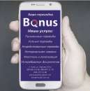 ������� � ����������: ������ �� �������� ���������� � �������