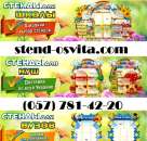 ������ �� ���������. ������ ������ - ������