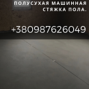 ������� � ����������: ������ �� ��������� ������ ����� �������� �������� �����.