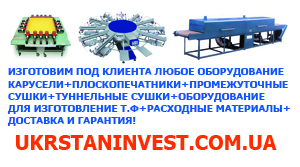 ������ �� ��������� ������� �����������! - ����������� 1