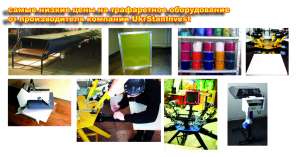 ������ �� ��������� ������� ����������� �� �������������! - ����������� 1