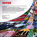 ������� � ����������: ������ �� ��������� �������������