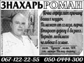 ������ �� ���������� ���������, ������� ������, ����������� ����� � ��������. - ����������� 3