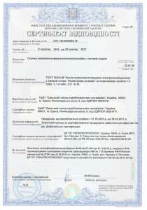 ������ �� ���������� ����������� ������������. ���������� ���. ���������� ������������; ��; ISO 9001 � �.�. - ����������� 1