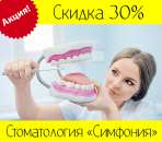 ������� � ����������: ������ �� ������������ 30% � �. ����