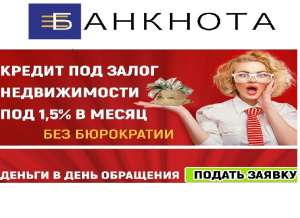 ������ �� ������������ ����. ��������� ������ ��� 1,5% ���� - ����������� 1