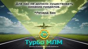 ������ �� ������������ ��������! - ����������� 1