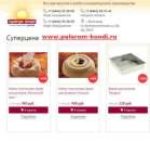 ������� � ����������: ������ �� ������������ ���������