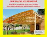 ������� � ����������: ������ �� ������������� � �������