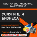 ������� � ����������: ������ �� �������������� �������