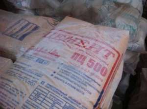 ������ ��-500 .������� 25 �� - ����������� 1