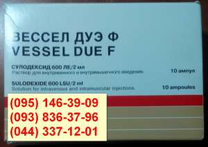 ������ ��� � (VESSEL DUE F) ������� � ������ (������, ����� ���������� �.�.�) - ����������� 1