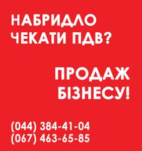 ������ ��� � ��� �� �������� ��� - ����������� 1