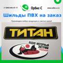 ������� � ����������: ������ ��� �� �����