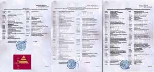 ������ ��� �� ������������ ��������� ��������� ��-2 - ����������� 1